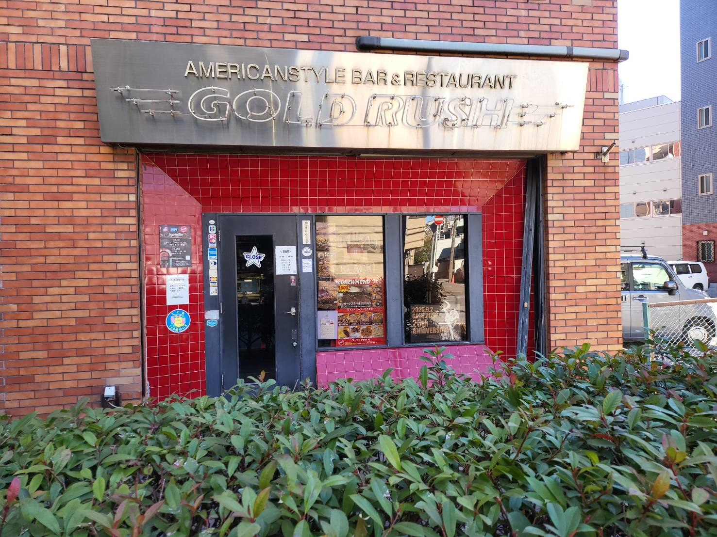 千葉市店舗 漏水調査page-visual 千葉市店舗 漏水調査ビジュアル