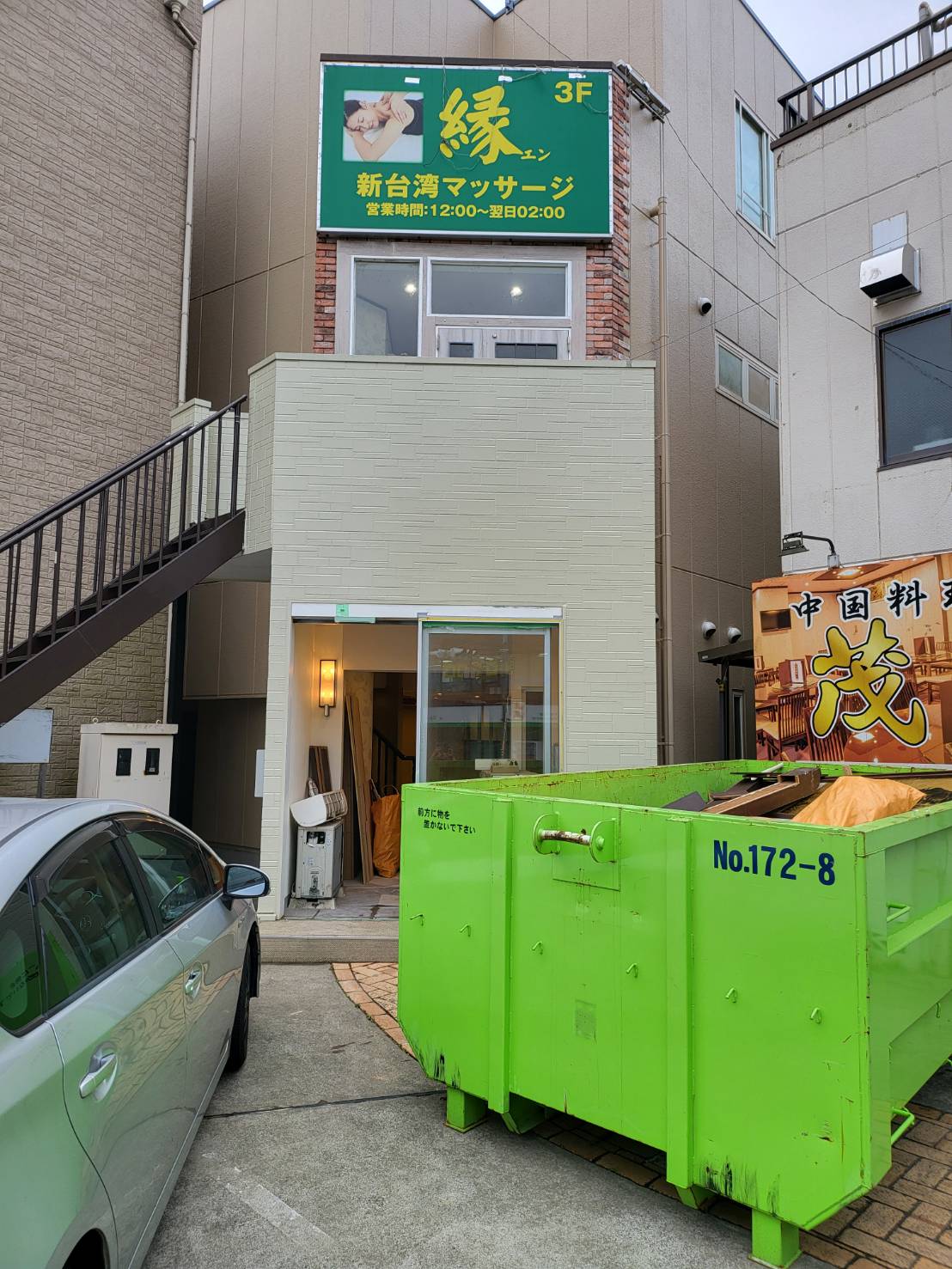 成田店舗　造作及び空調工事page-visual 成田店舗　造作及び空調工事ビジュアル